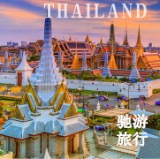 泰國曼谷、芭提雅6日游-泰超值（廈門往返）18.4