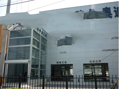 宝马4S店导轨式开运kaiyun中国全站